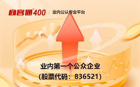 免费400电话办理流程_免费400电话办理大概多少钱_免费400电话办理中心